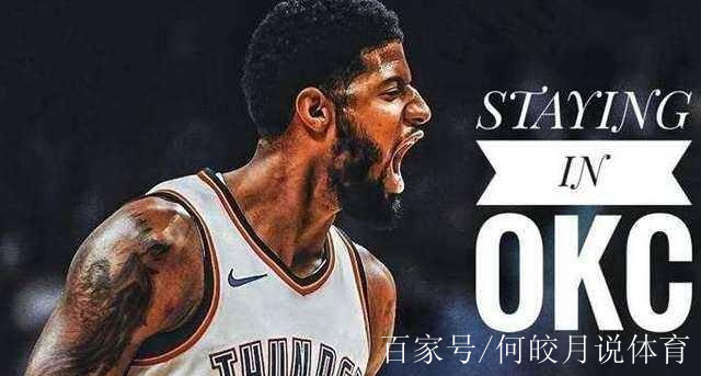 西亚卡姆4年13亿续约猛龙