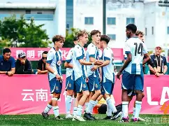 云南球队是什么意思