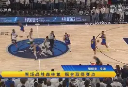 狼队客场战胜伯恩利,豪取五连胜是哪一集