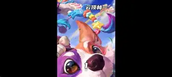热火sup